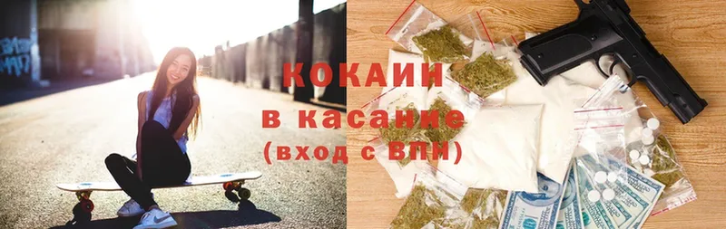 COCAIN Fish Scale  Кохма 