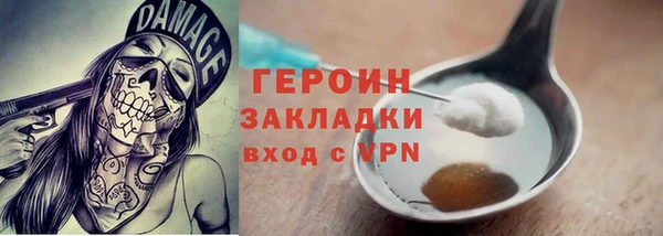 COCAINE Горнозаводск