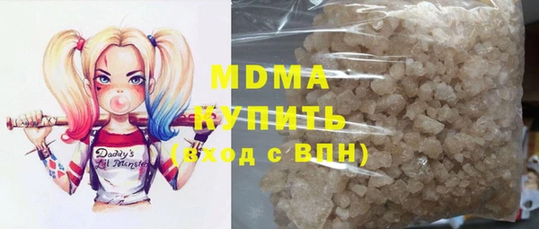 mdma Горняк